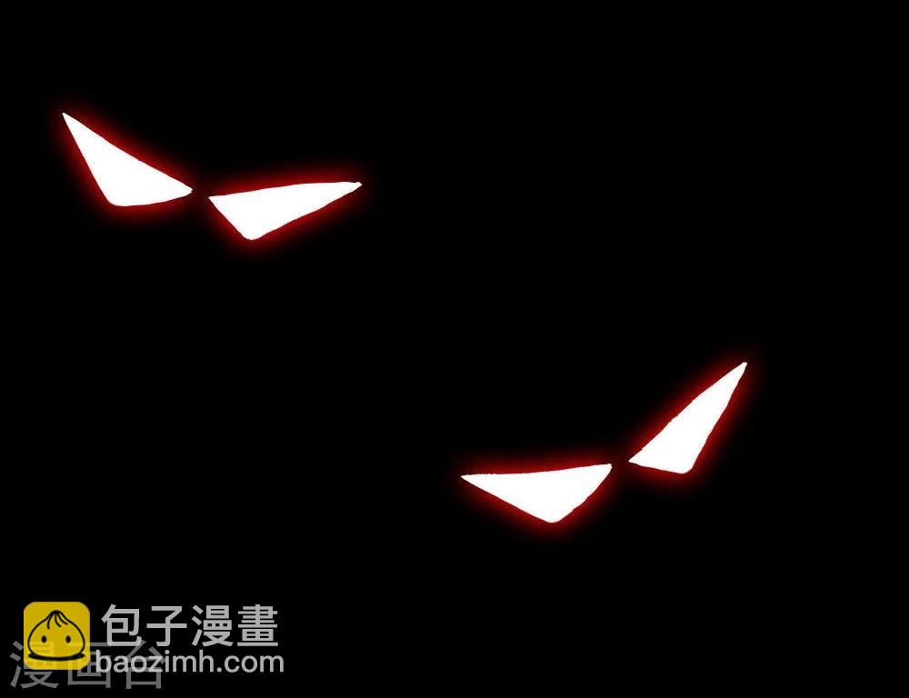 吸血鬼男神 - 第75-76話 血族密室 - 6