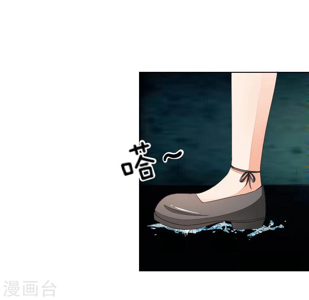 吸血鬼男神 - 第75-76話 血族密室 - 1