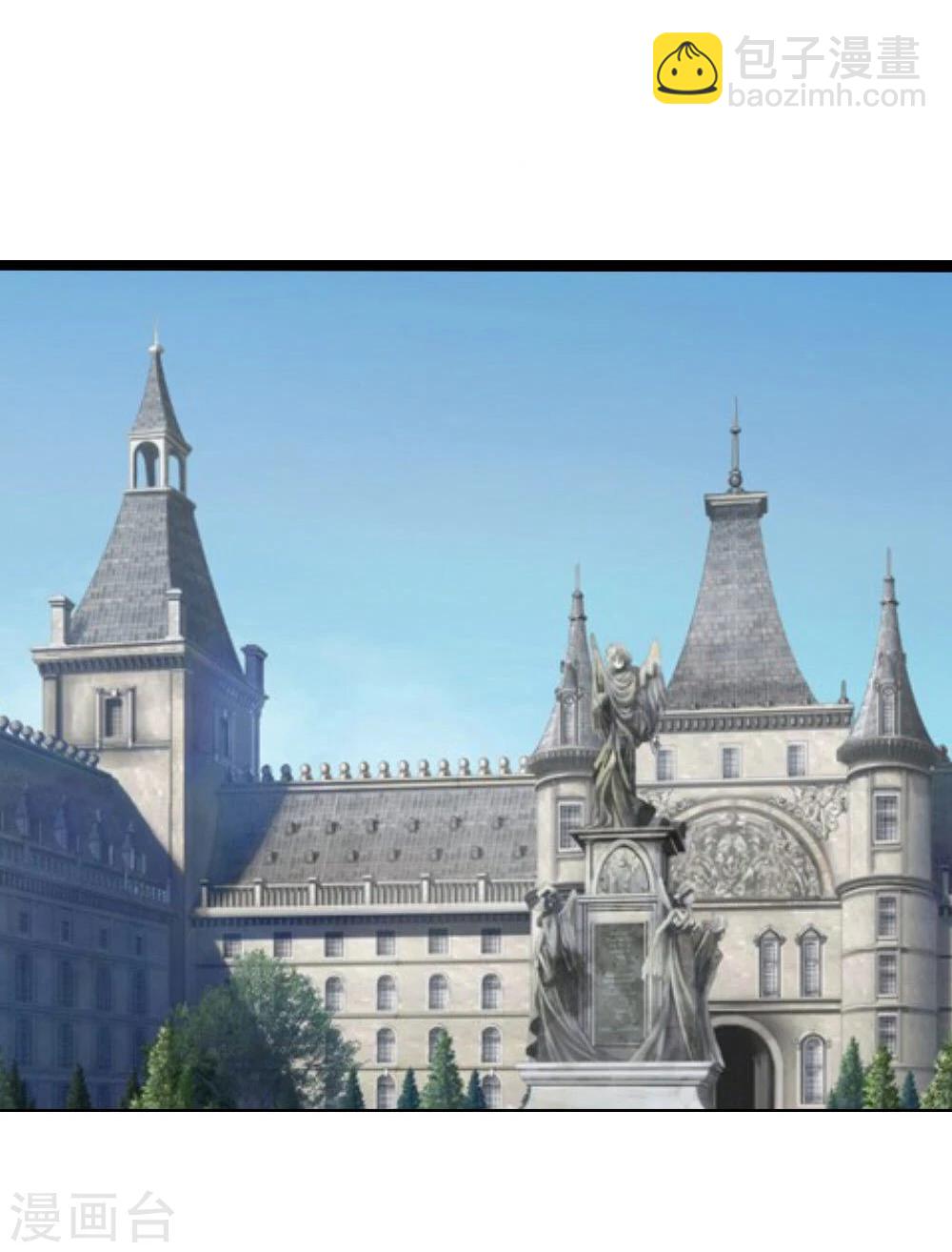 吸血鬼男神 - 第79-80話 顧夢輪不到你試探 - 1