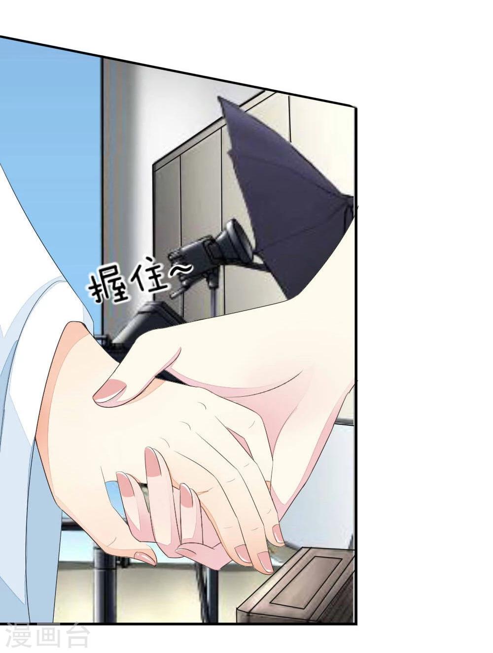 吸血鬼男神 - 第83-84話 投資方竟然是許寧 - 1