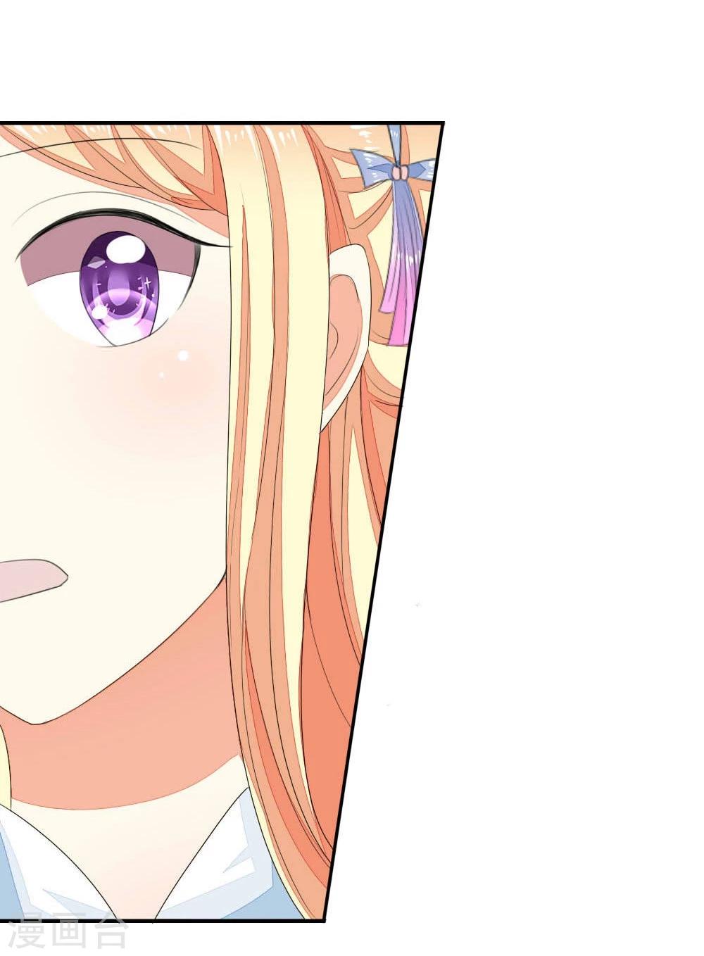 吸血鬼男神 - 第83-84話 投資方竟然是許寧 - 1