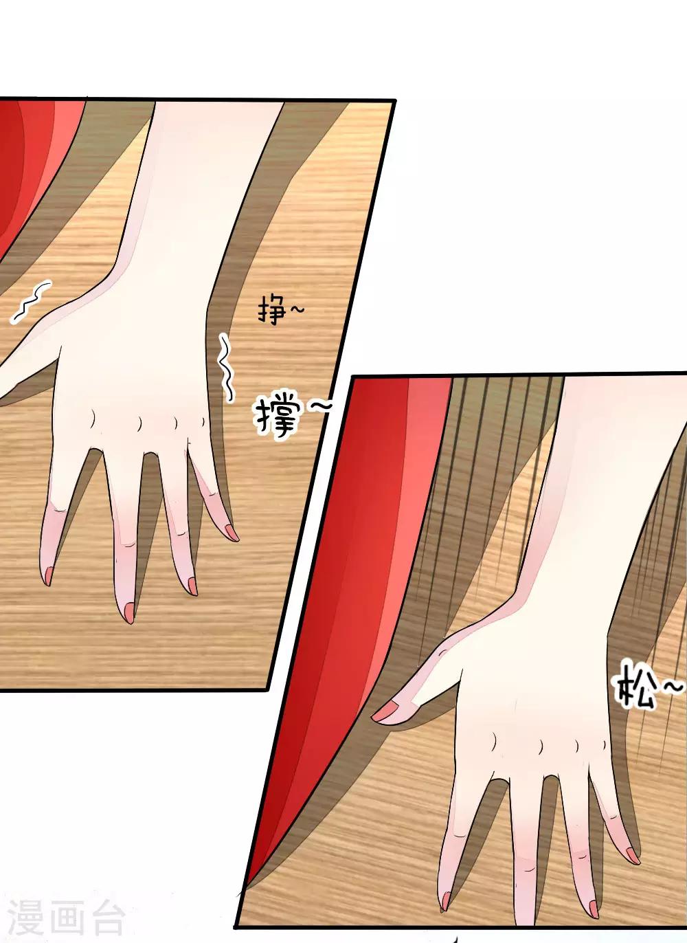 吸血鬼男神 - 第99-100話 許寧的表演 - 2