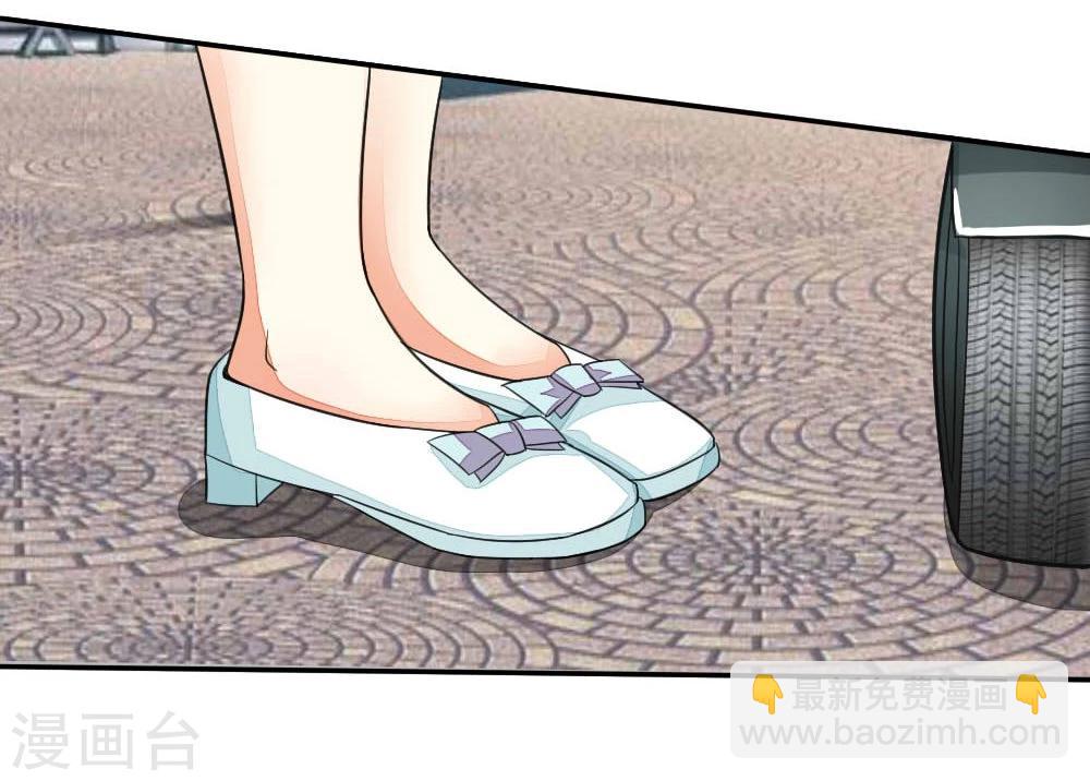 吸血鬼男神 - 第103-104話 顧小姐你心跳好快 - 6