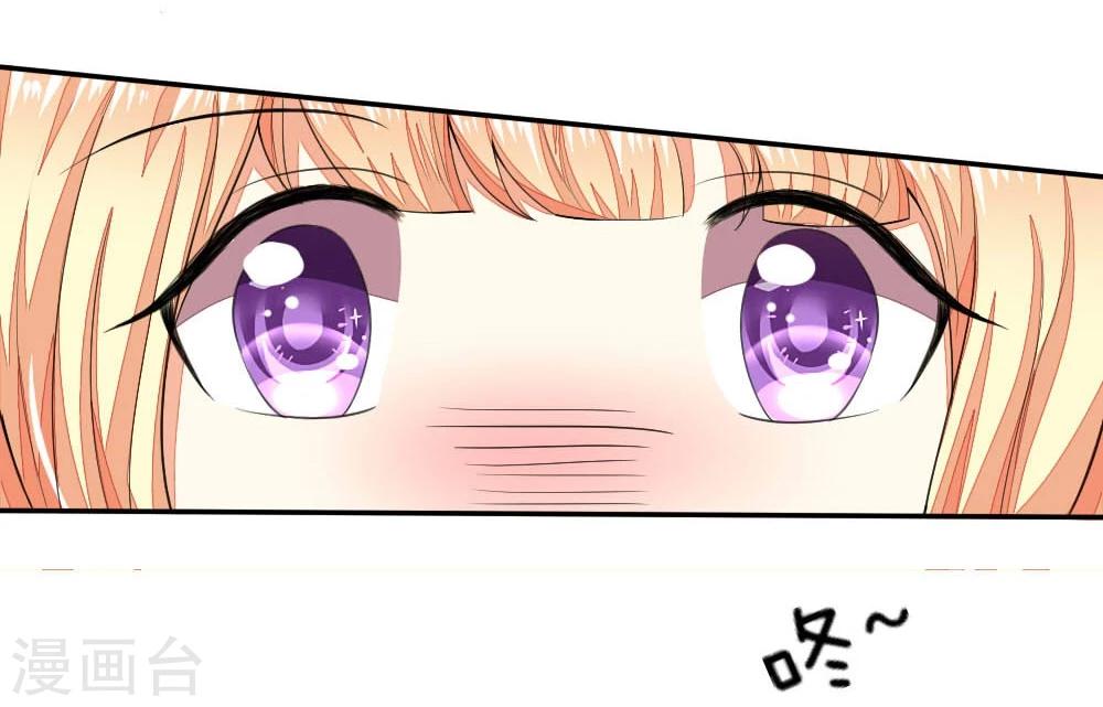 吸血鬼男神 - 第103-104話 顧小姐你心跳好快 - 3