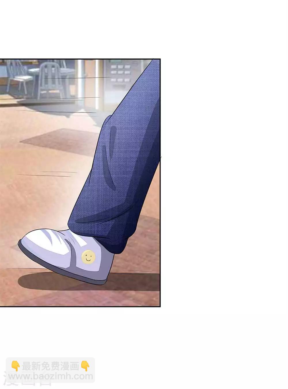 吸血鬼男神 - 第107-108話 假摔女一號 - 3