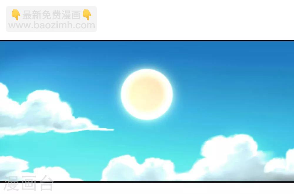 吸血鬼男神 - 第111-112話 血族的怒火 - 4