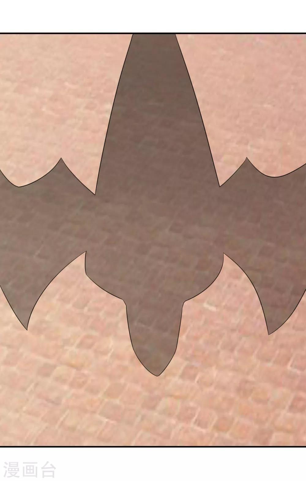 吸血鬼男神 - 第111-112話 血族的怒火 - 1