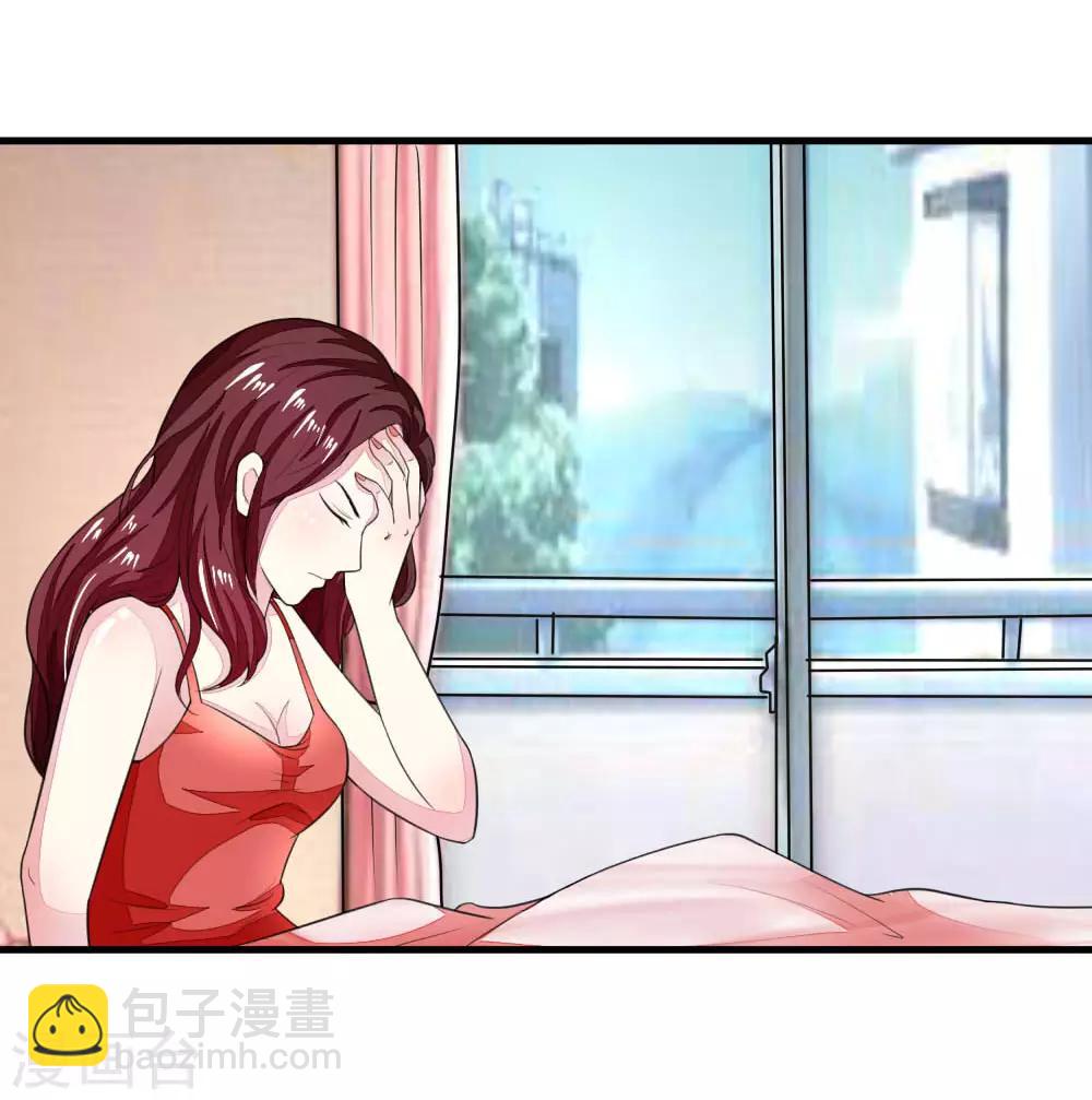 吸血鬼男神 - 第115-116話 場務的電話 - 2