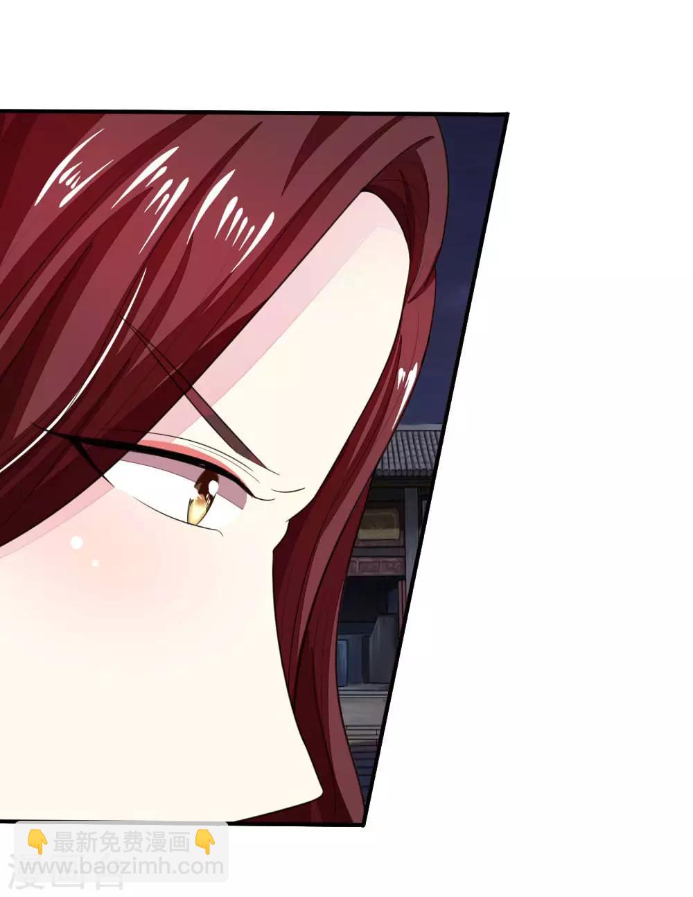 吸血鬼男神 - 第115-116話 場務的電話 - 5