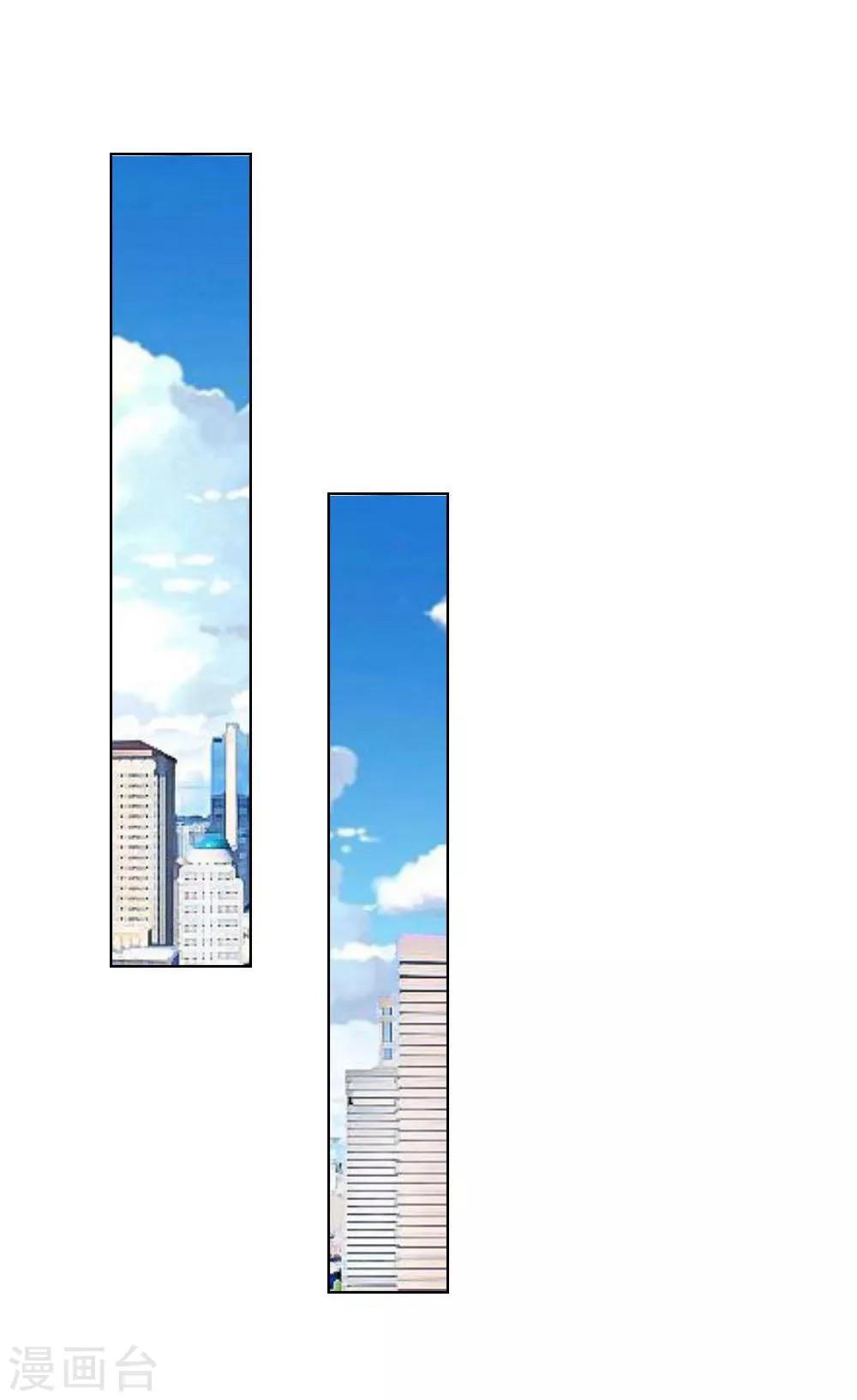 吸血鬼男神 - 第123-124話 男主角有爸爸帥嗎 - 2