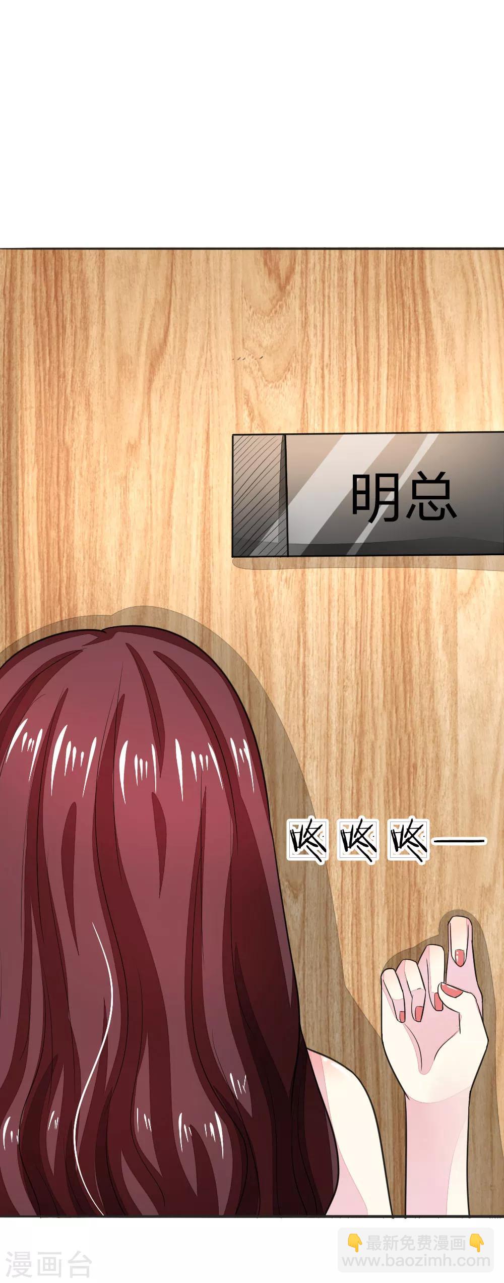 吸血鬼男神 - 第123-124話 男主角有爸爸帥嗎 - 1