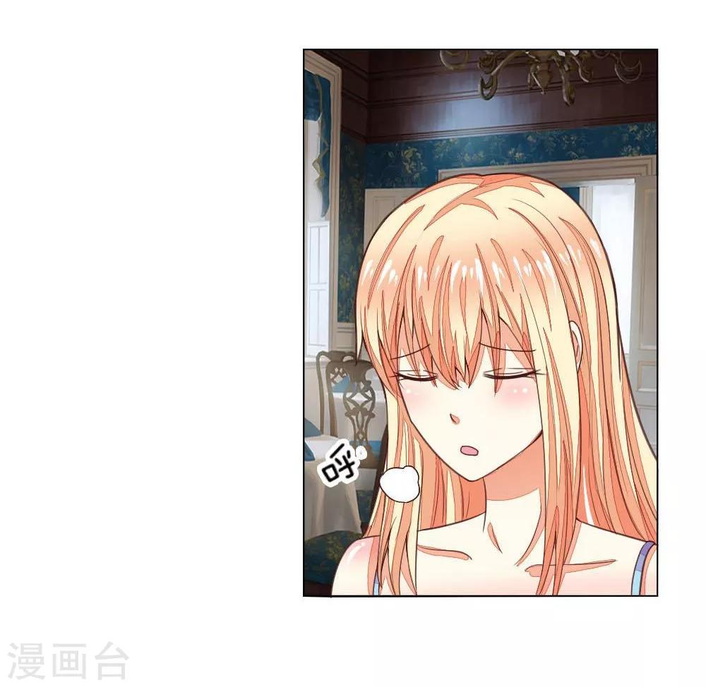 吸血鬼男神 - 第123-124話 男主角有爸爸帥嗎 - 3