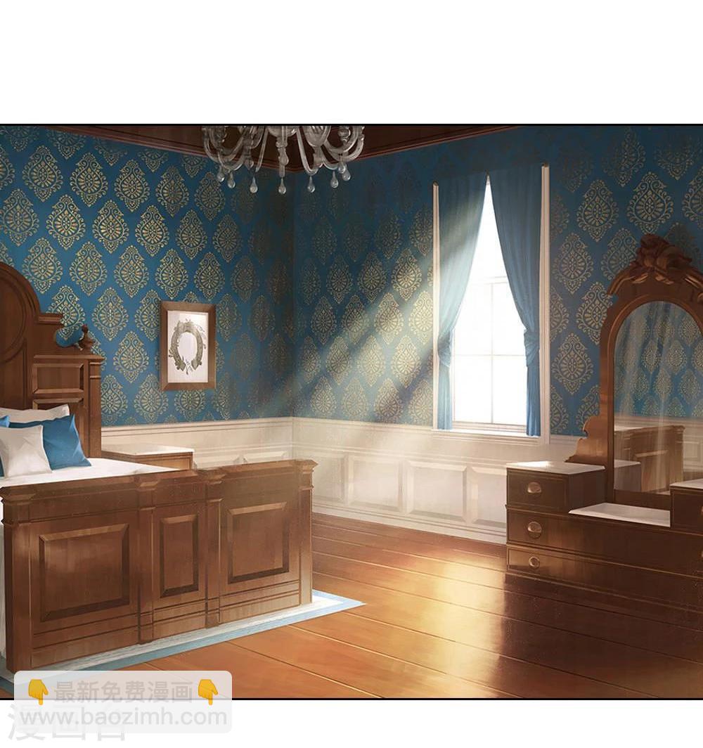 吸血鬼男神 - 第127-128話 小孩子的飲料 - 6