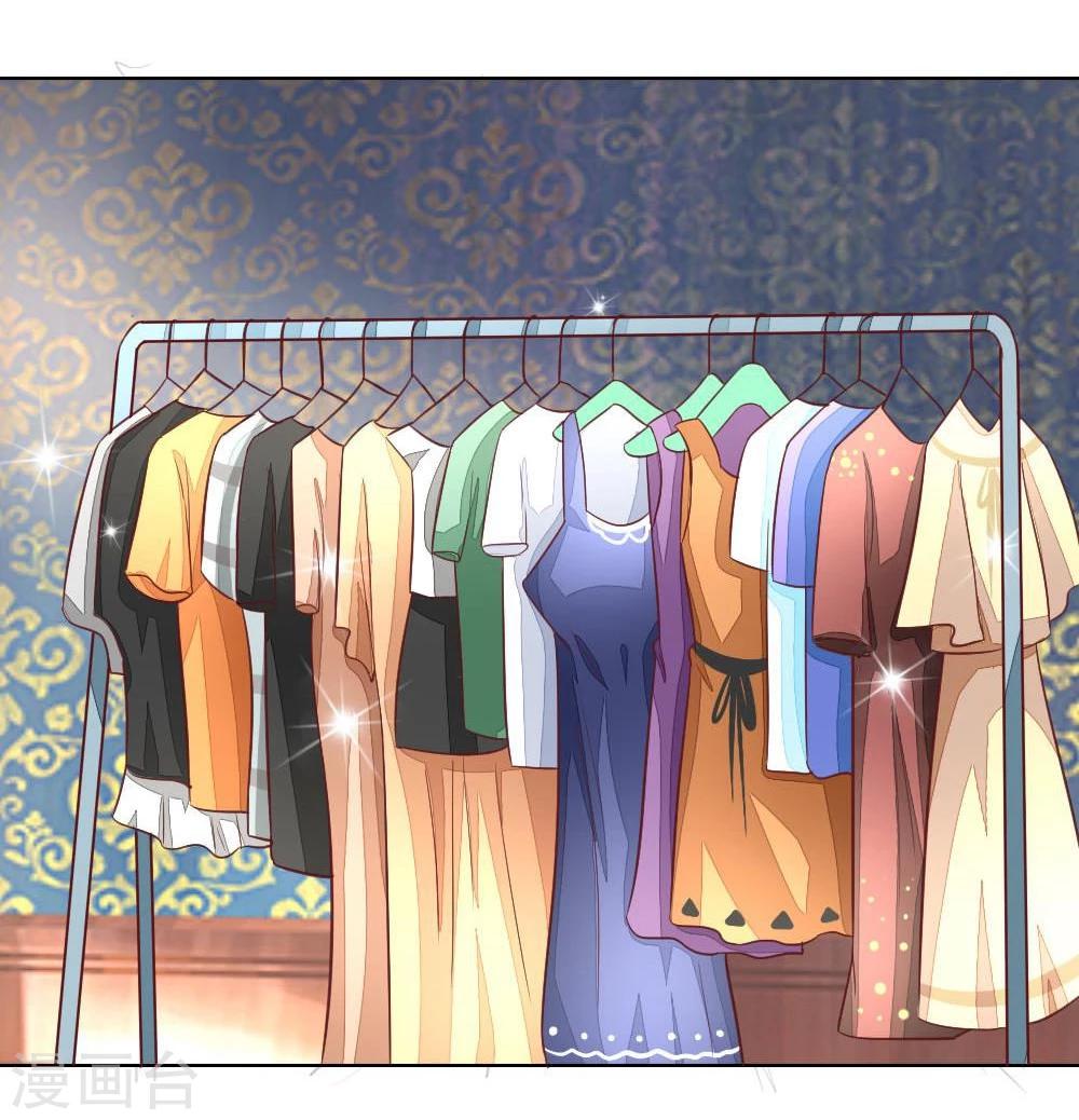 吸血鬼男神 - 第127-128話 小孩子的飲料 - 2