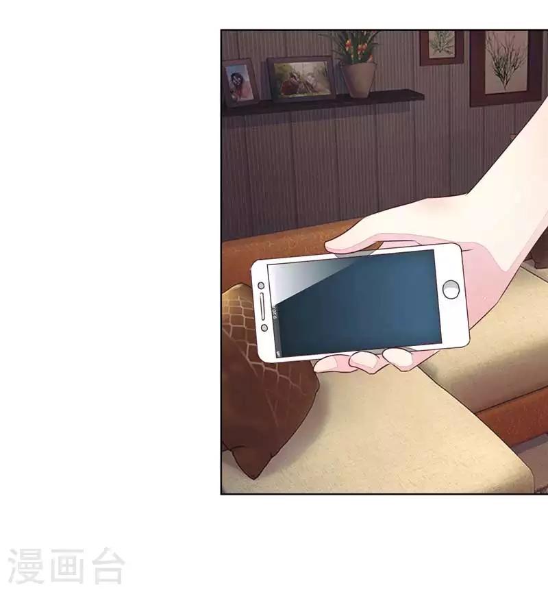 吸血鬼男神 - 第137-138話 蘇晨灝在撒謊 - 1