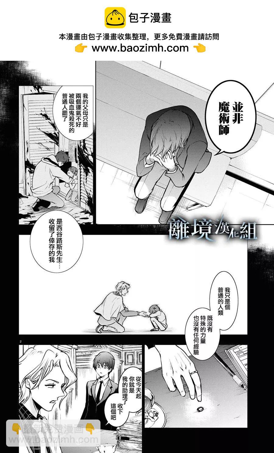 第115话1