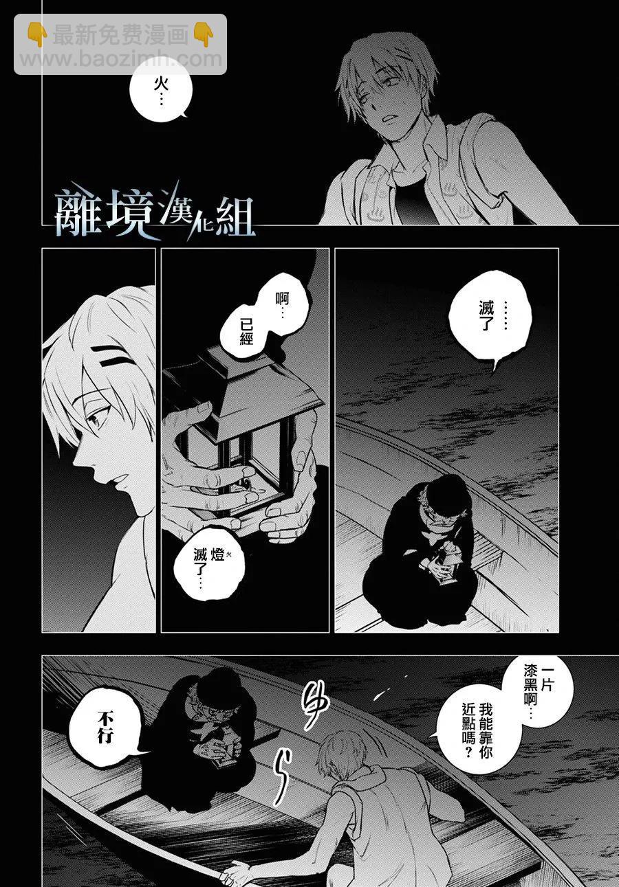 第134话14