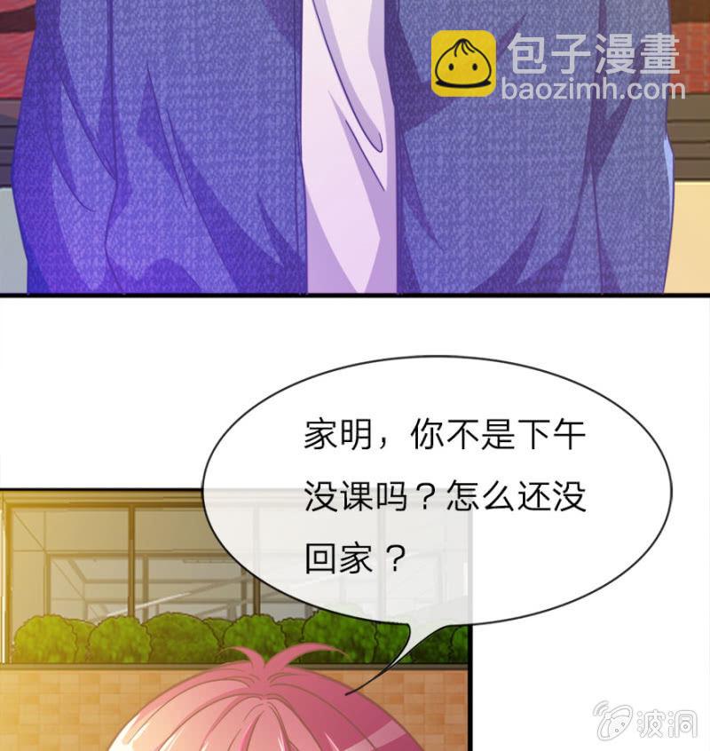 第1话 这么快，已经七年了-第1话