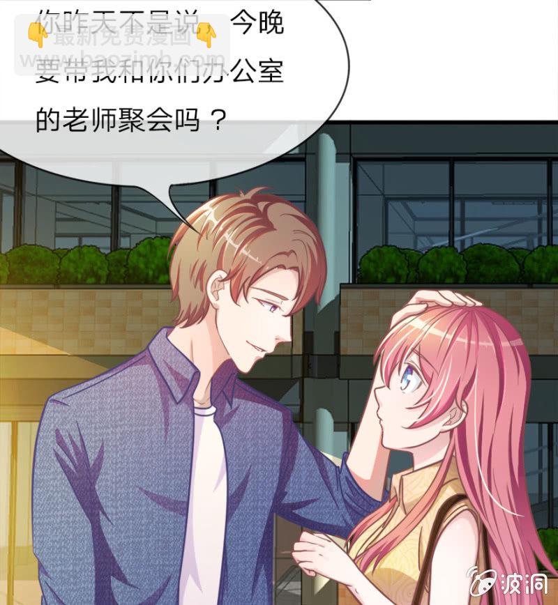 第1话 这么快，已经七年了-第1话