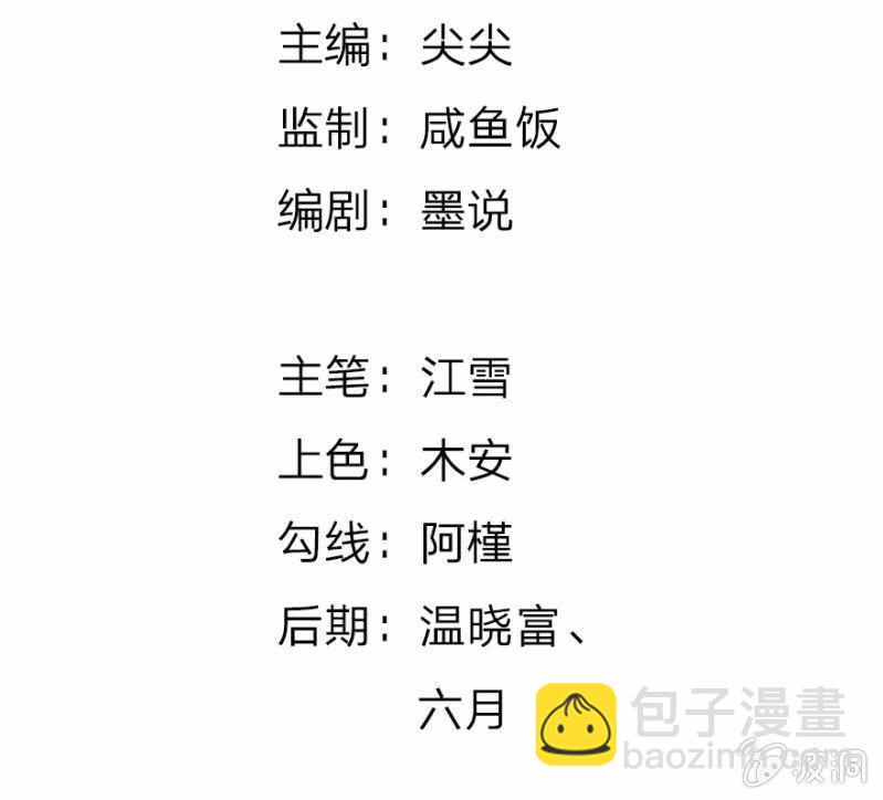 第1话 这么快，已经七年了-第1话