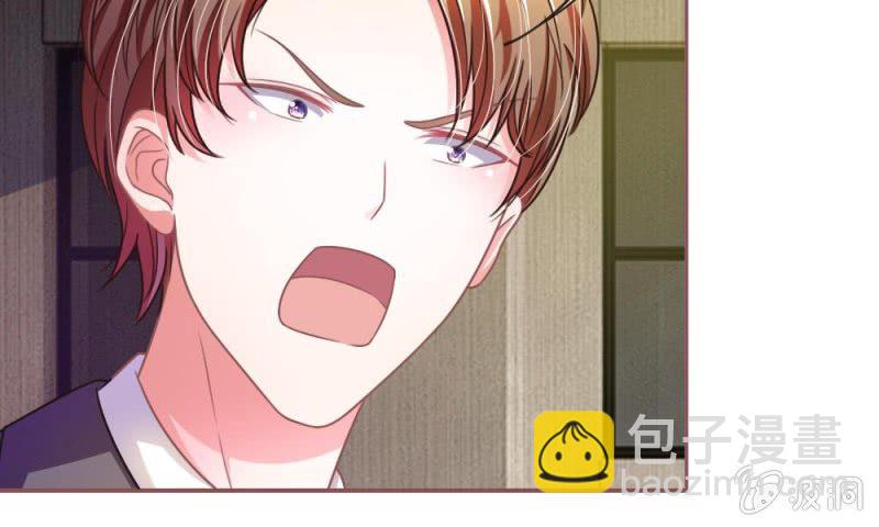 第11话 墨天及，你干嘛-第11话