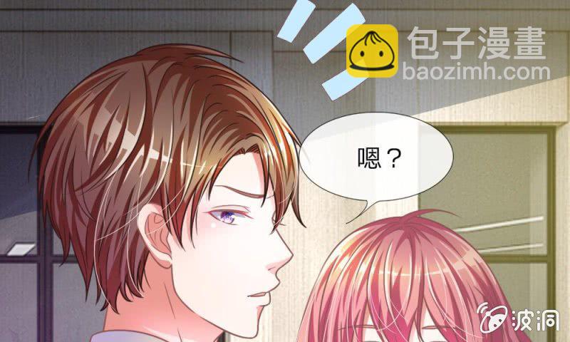 第11话 墨天及，你干嘛-第11话