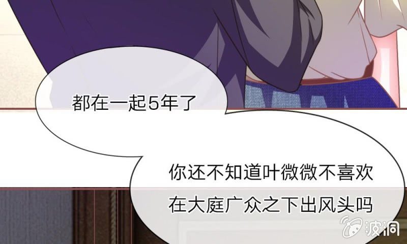 第11话 墨天及，你干嘛-第11话