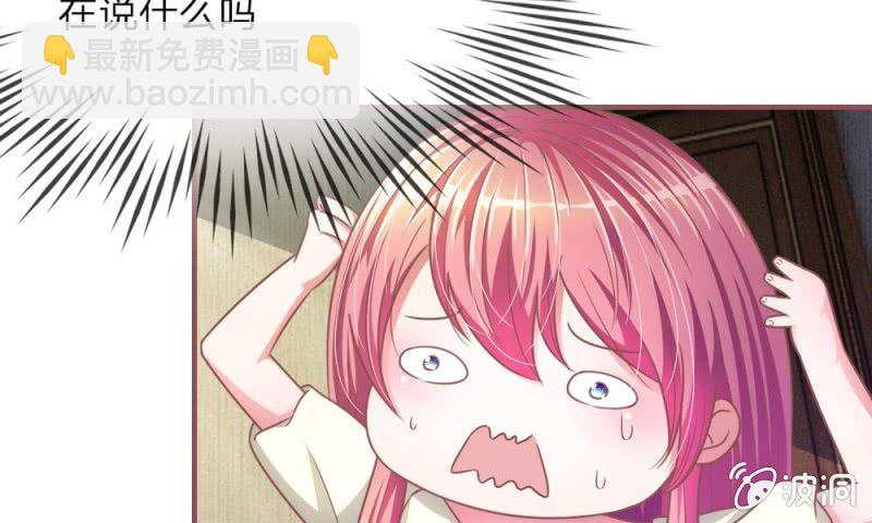 第11话 墨天及，你干嘛-第11话