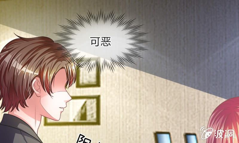 第11话 墨天及，你干嘛-第11话