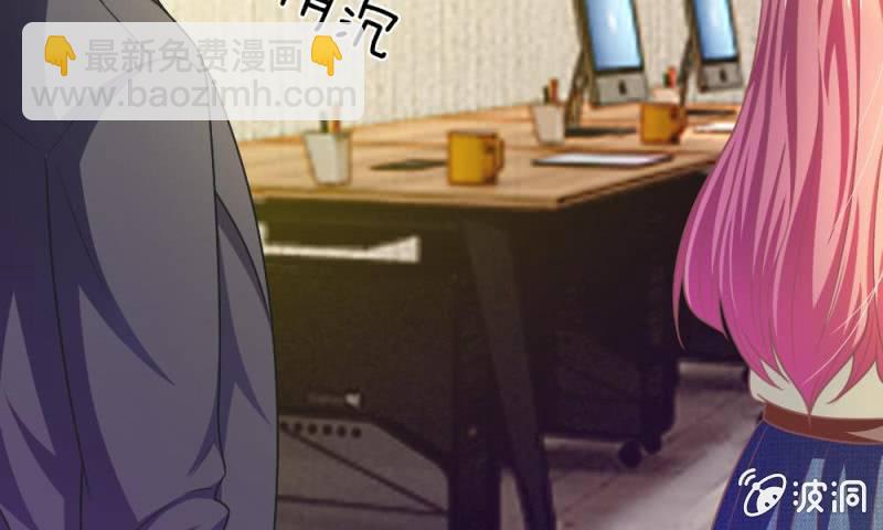 第11话 墨天及，你干嘛-第11话