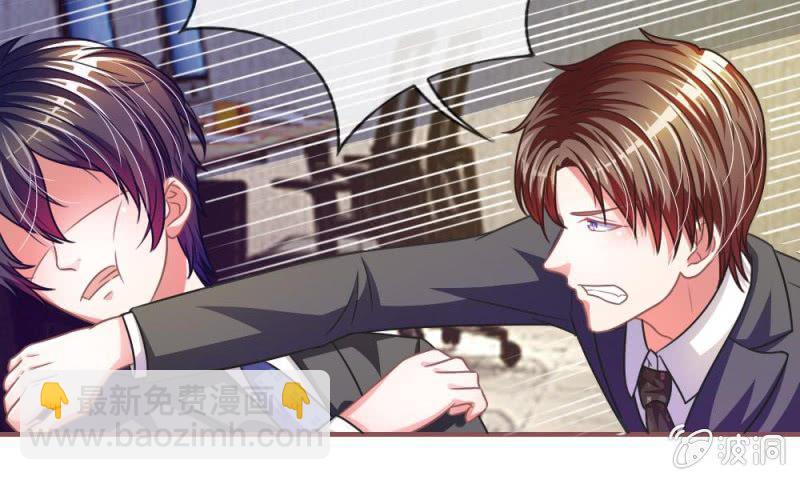 第11话 墨天及，你干嘛-第11话