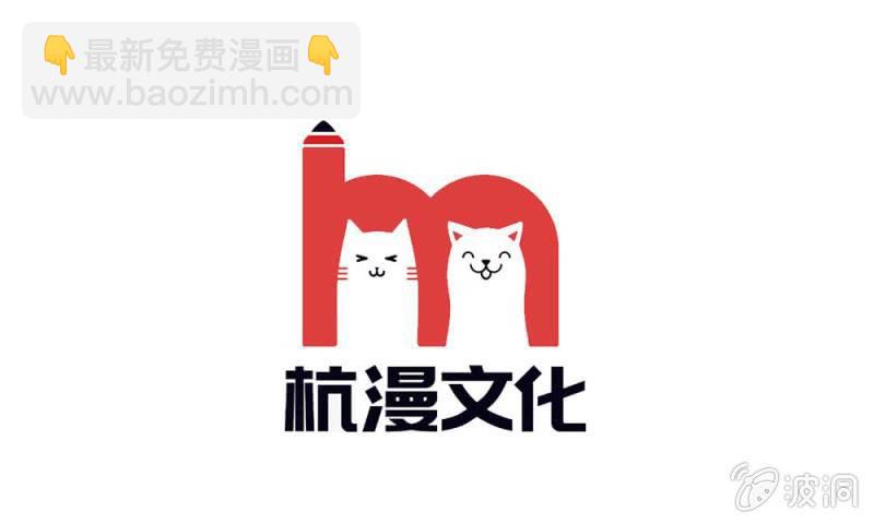 第11话 墨天及，你干嘛-第11话