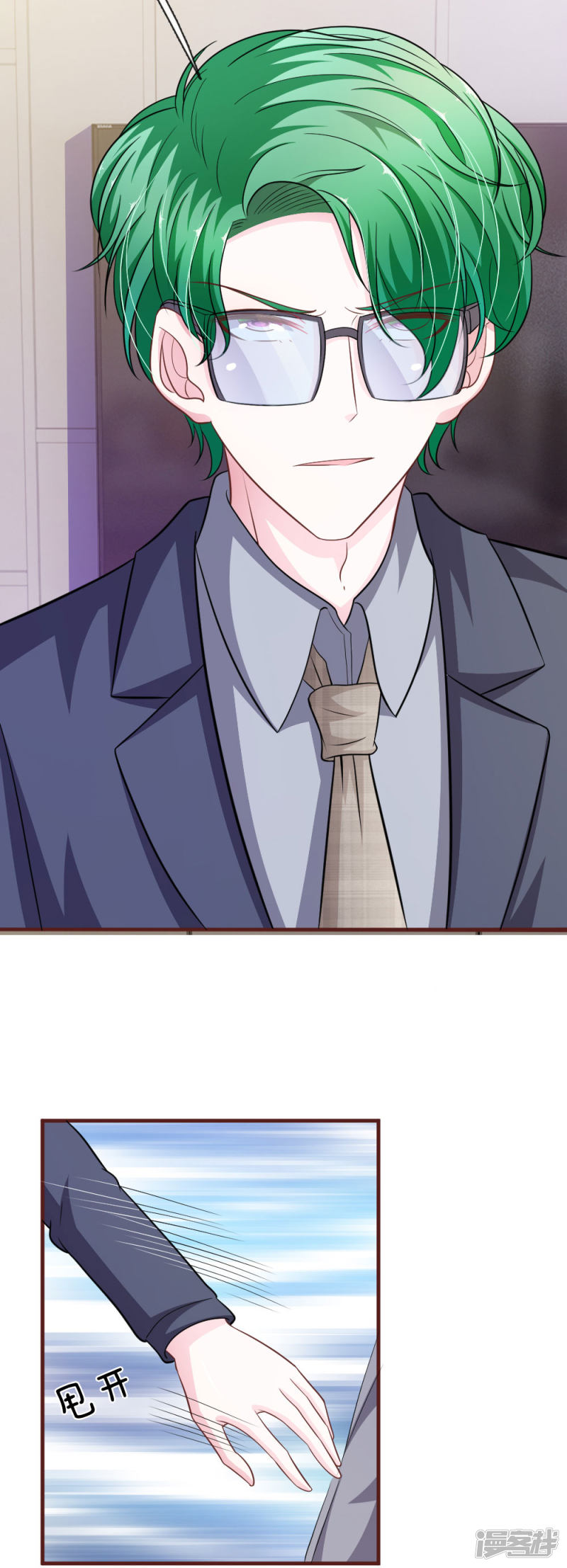 第101话 你为什么不相信我？-第97话