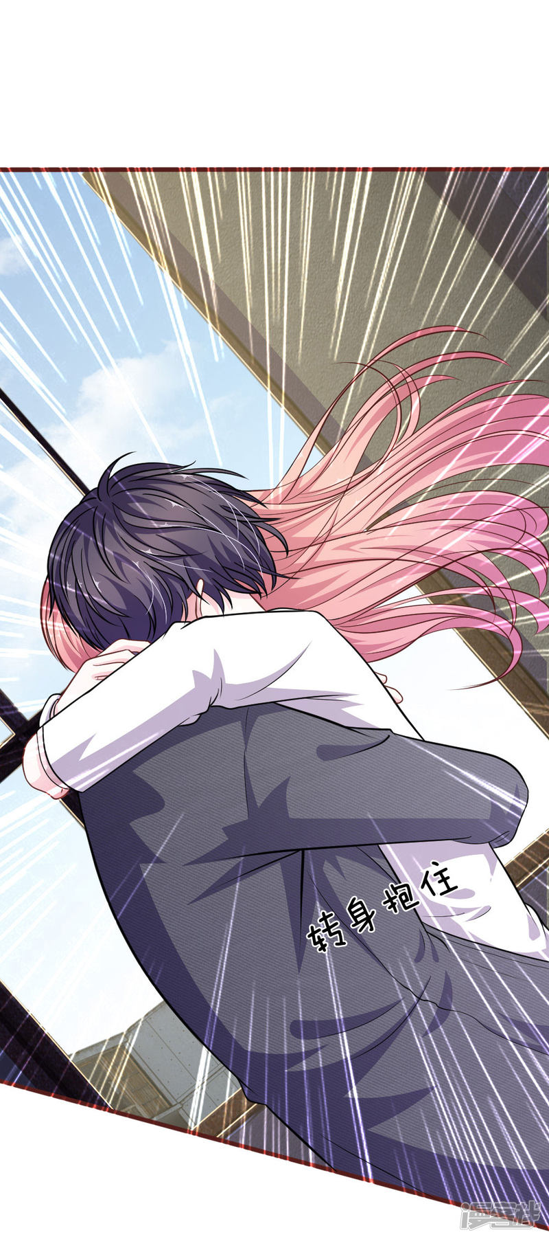 第101话 你为什么不相信我？-第97话