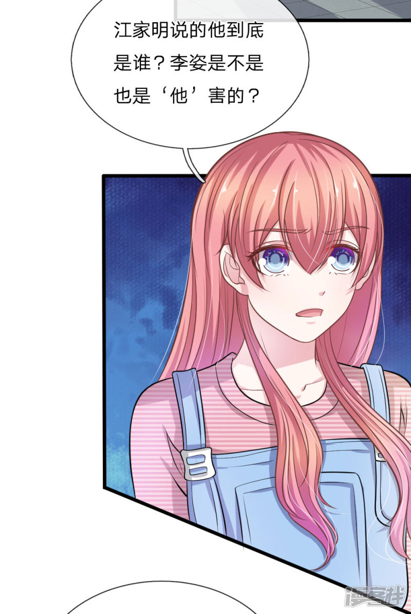 第105话 不要丢下我！-第101话