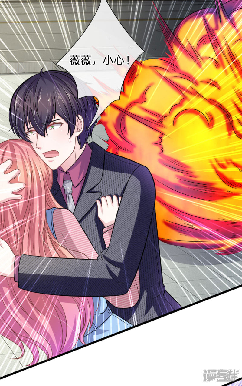 第105话 不要丢下我！-第101话