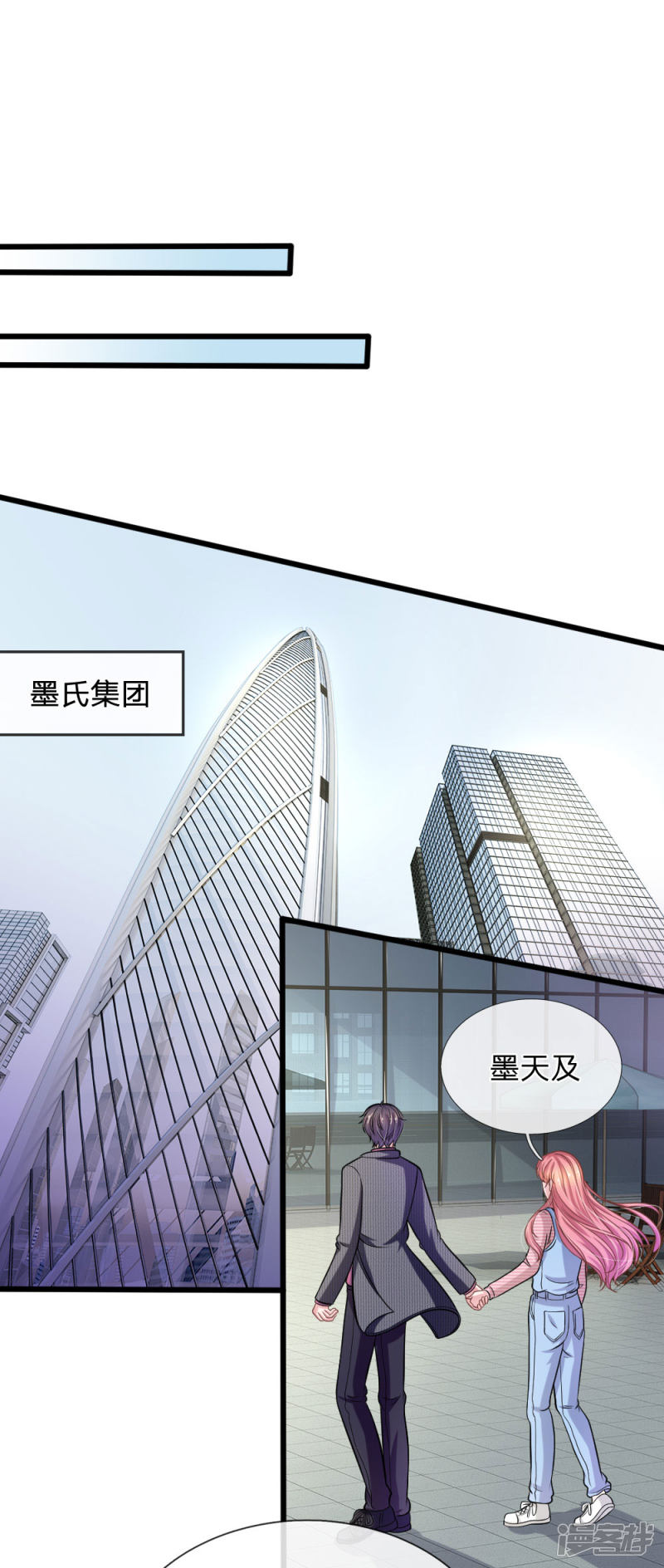 第105话 不要丢下我！-第101话