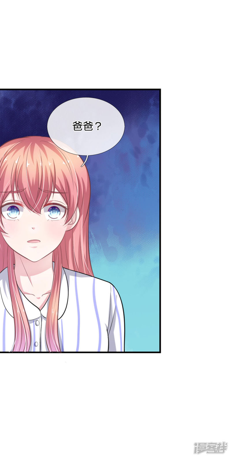 第109话 她推开了我&hellip;&hellip;-第105话