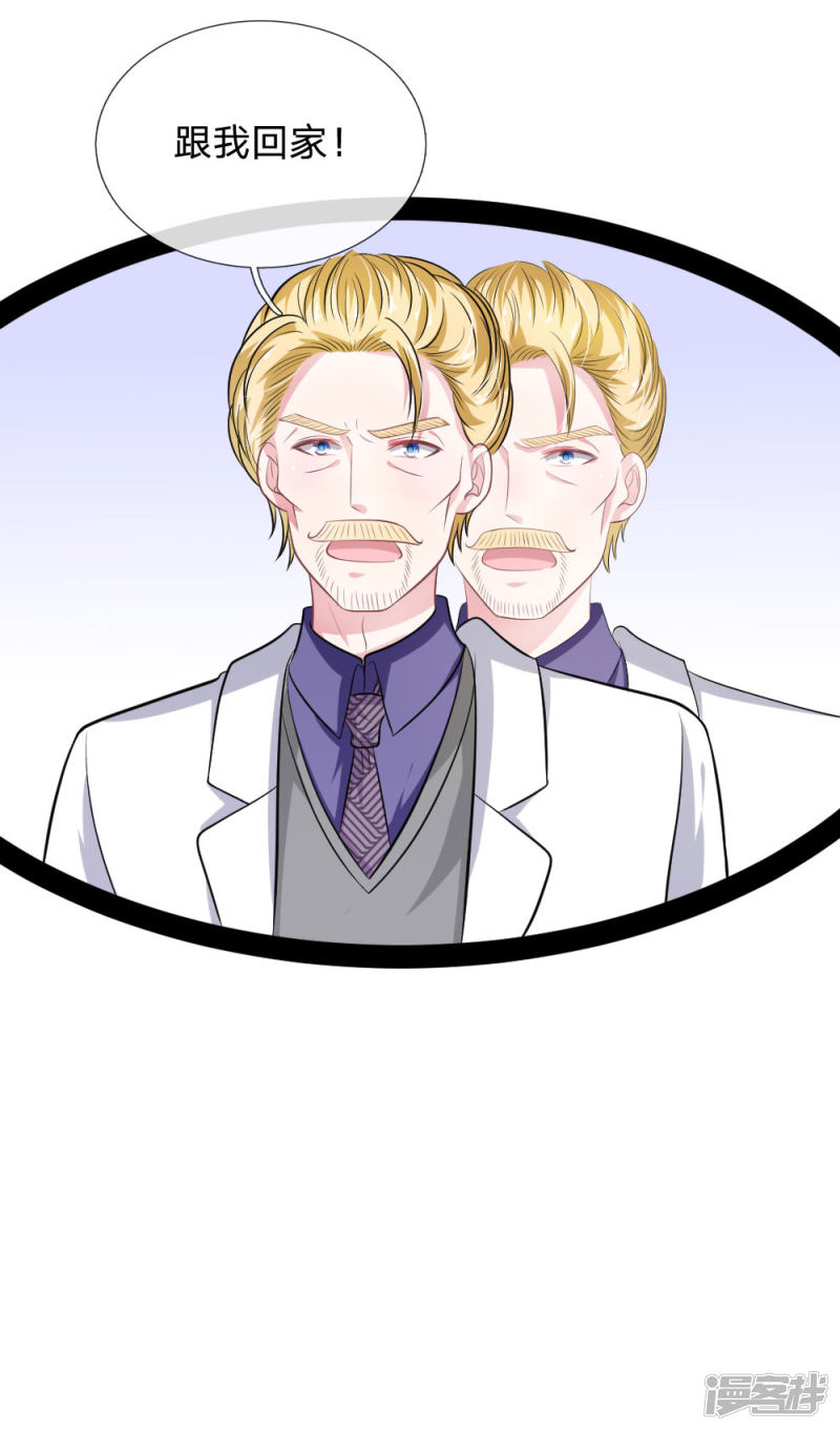 第109话 她推开了我&hellip;&hellip;-第105话