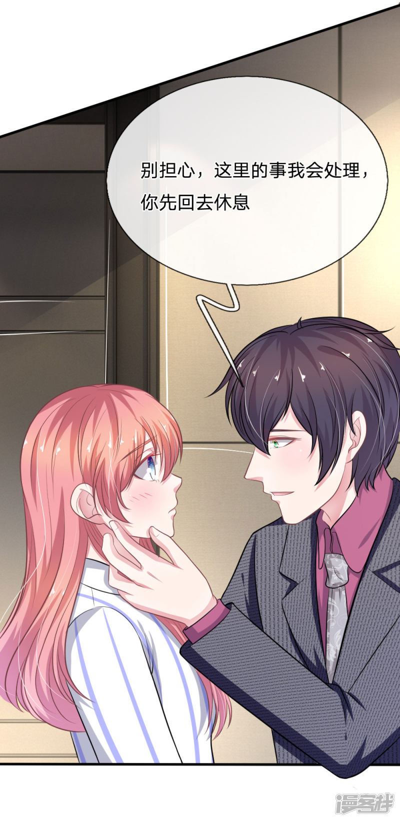 第109话 她推开了我&hellip;&hellip;-第105话