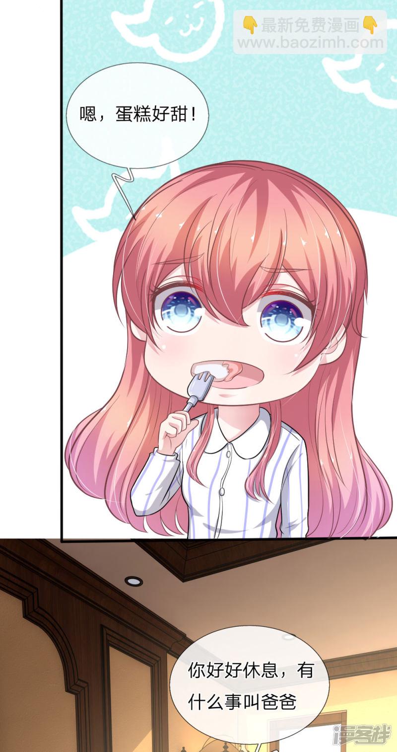 第111话 他为什么要伤害我？-第107话