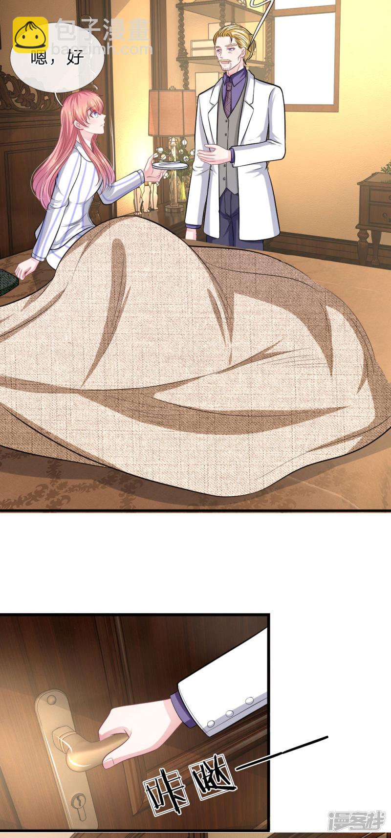 第111话 他为什么要伤害我？-第107话