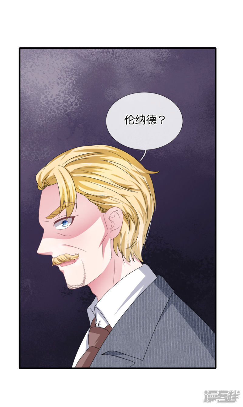 第115话 真相大白！-第111话