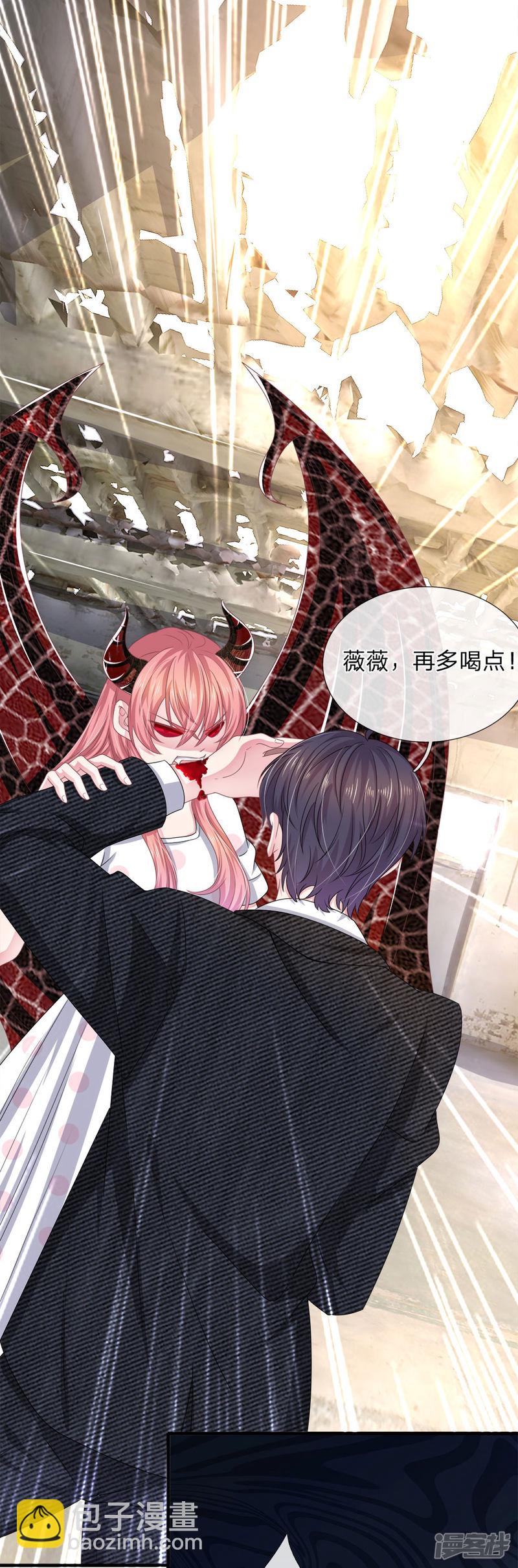 第117话 你只能是我的乖乖女！-第113话