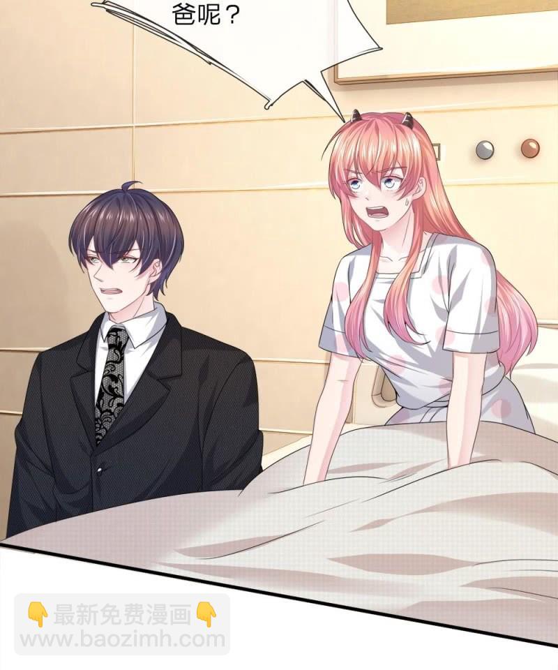 第119话 我想亲自找到真相！-第115话