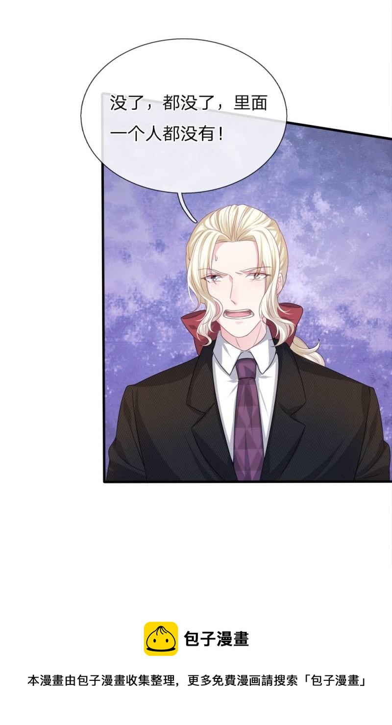 第119话 我想亲自找到真相！-第115话