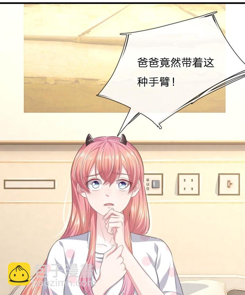 第119话 我想亲自找到真相！-第115话