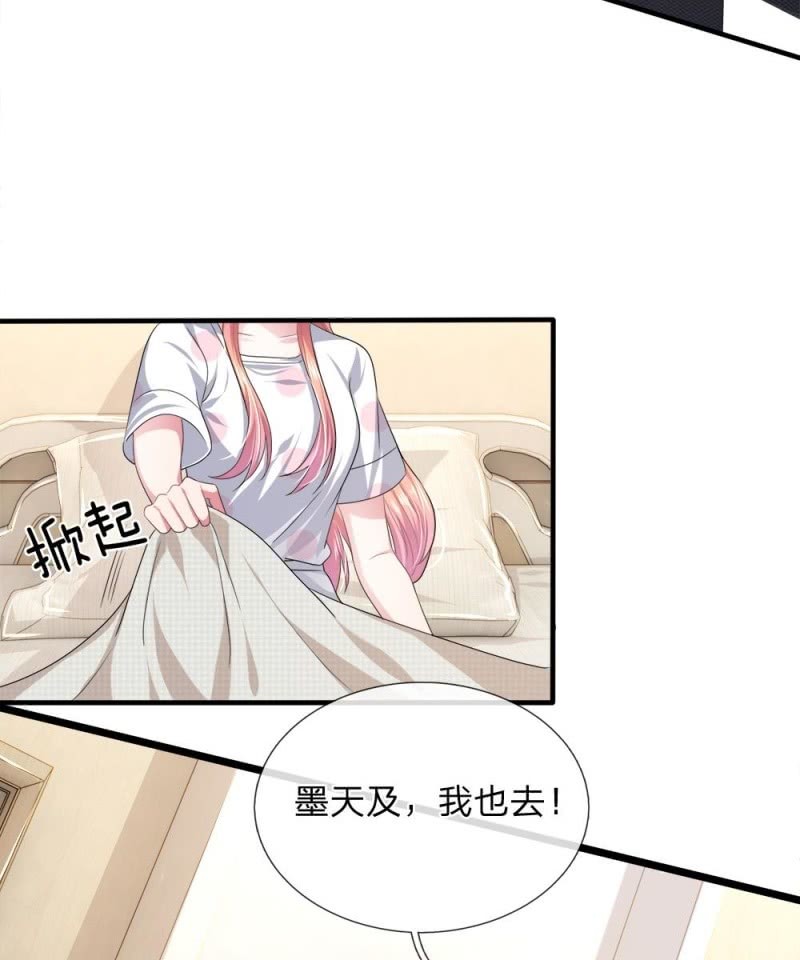 第119话 我想亲自找到真相！-第115话