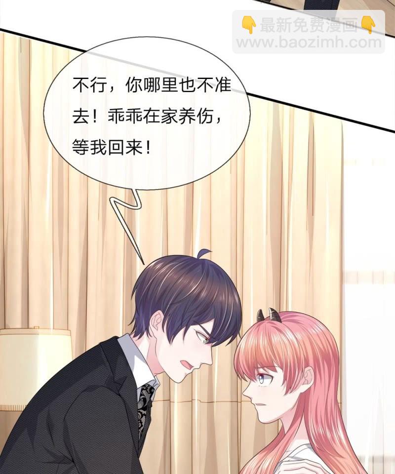 第119话 我想亲自找到真相！-第115话