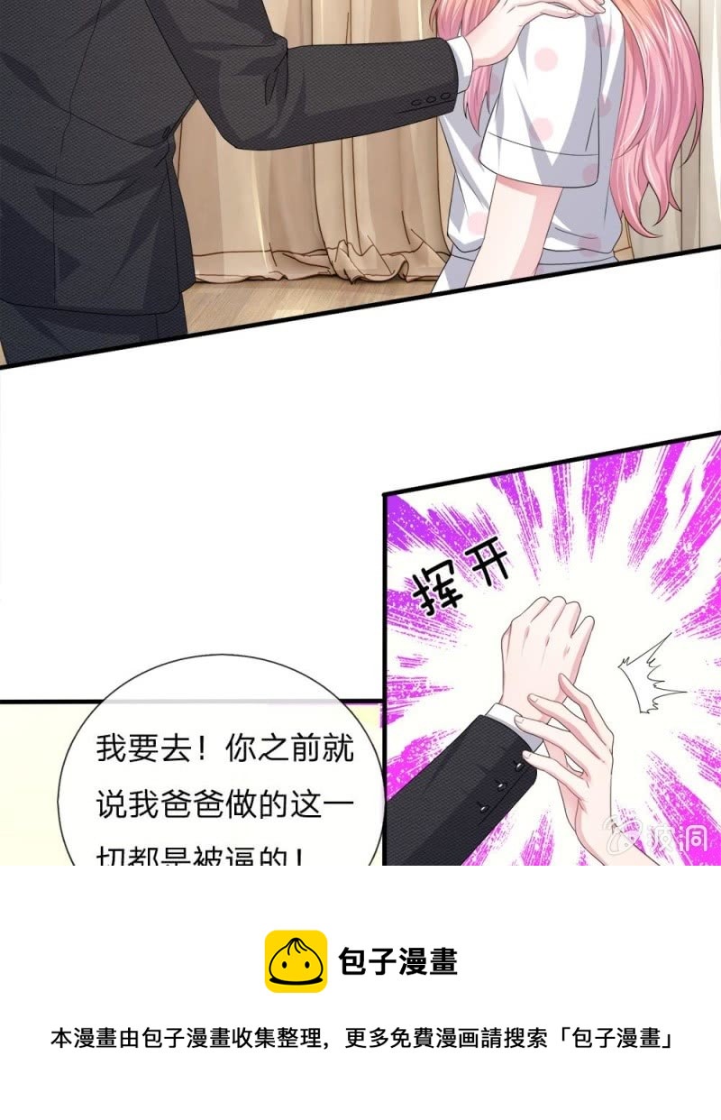 第119话 我想亲自找到真相！-第115话